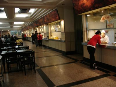 canteen1.jpg